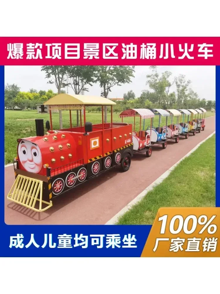 景勝公園広場に設置可能なトラックレス列車、ショッピングモール - Furniture For Hardware Shop のレビューと価格