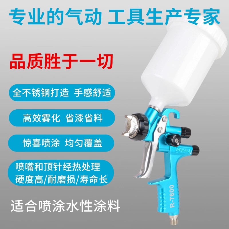 台湾ポリカラーR-7600プロフェッショナルグレード自動車塗 - Furniture Hardware Paint のレビューと価格